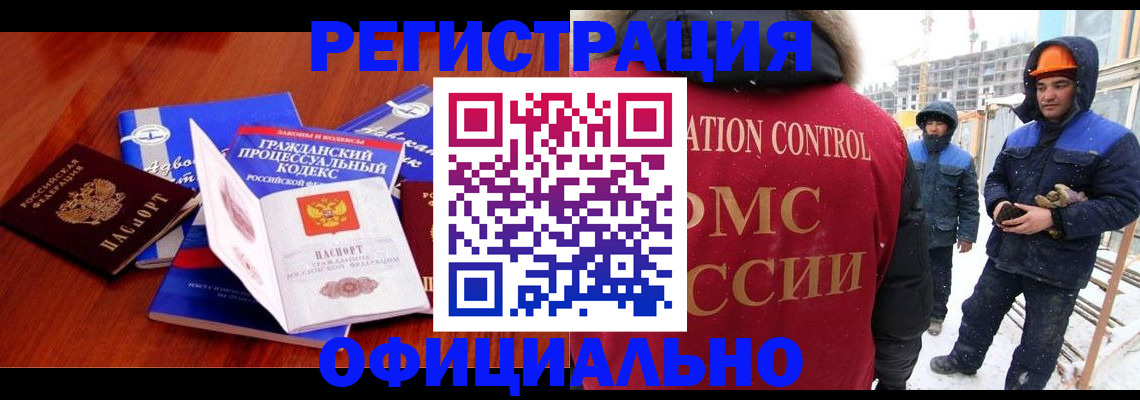 прописка в квартире в Костомукше
